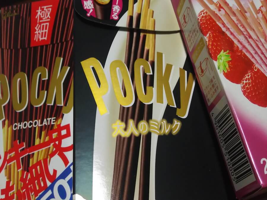 ポッキー